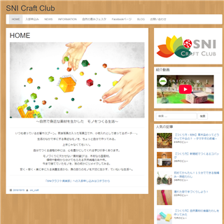 SNI Craft Club